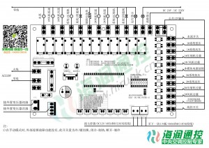 tica天加风冷模块机TCA201/TCA301控制器电路板接线图